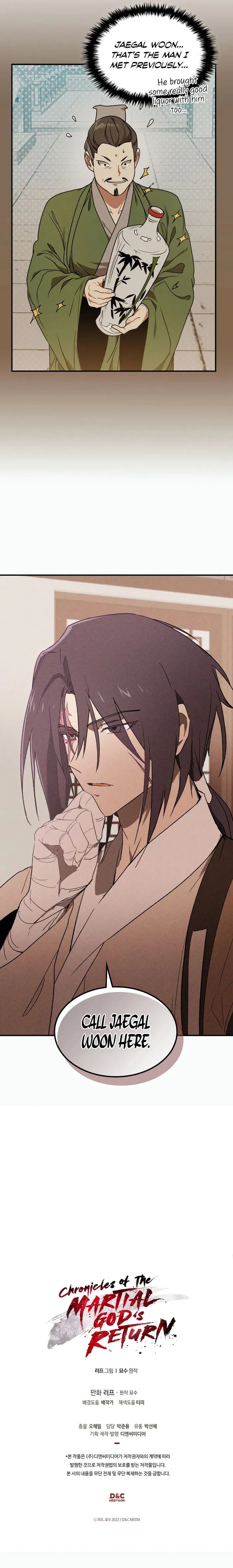 Chronicles Of The Martial God’s Return Chapter 117 47 10