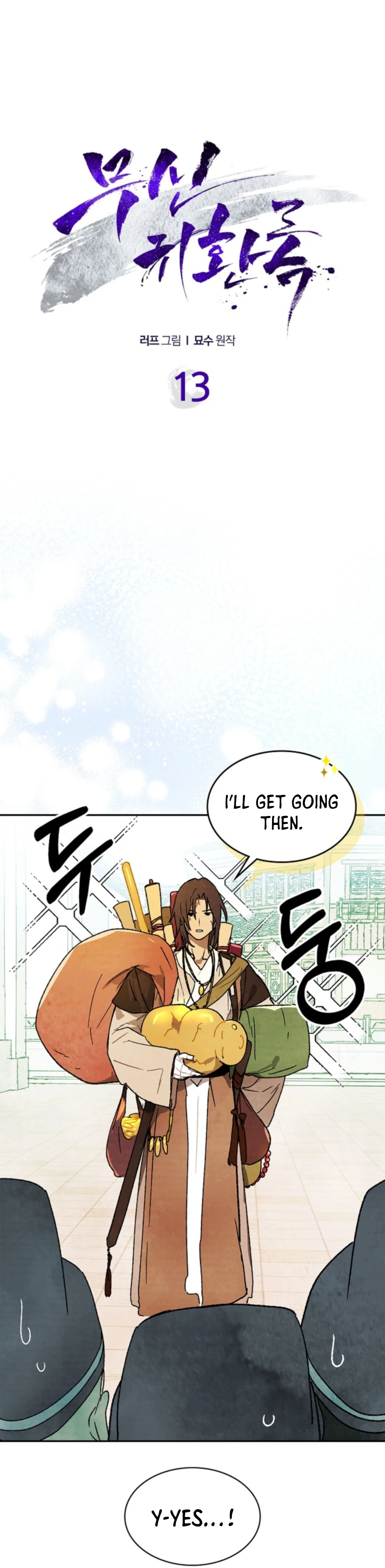 Chronicles Of The Martial God’s Return Chapter 13 78 002