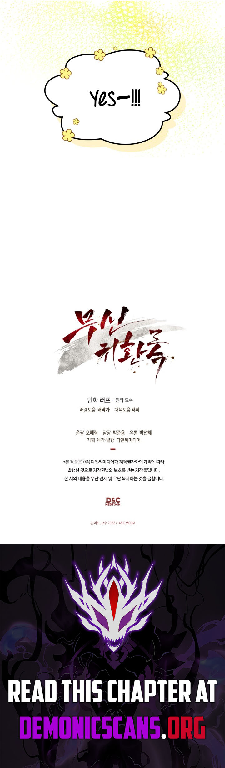 Chronicles Of The Martial God’s Return Chapter 130 55 11