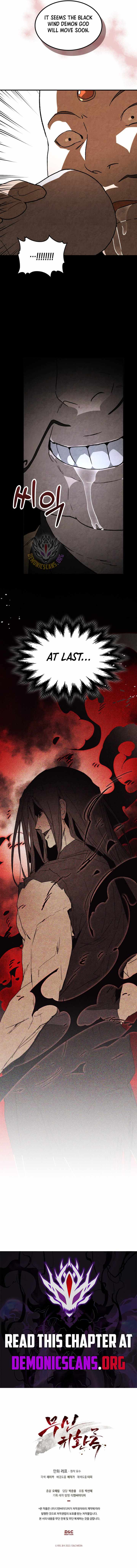 Chronicles Of The Martial God’s Return Chapter 135 59 13
