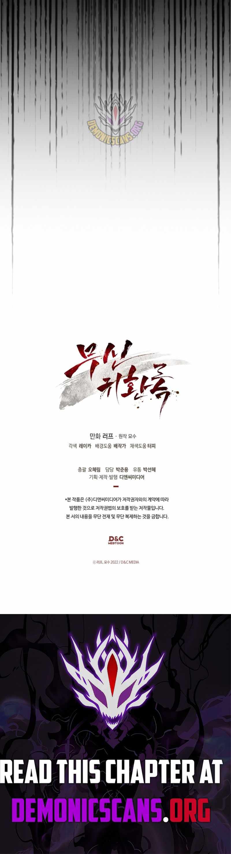 Chronicles Of The Martial God’s Return Chapter 136 71 16