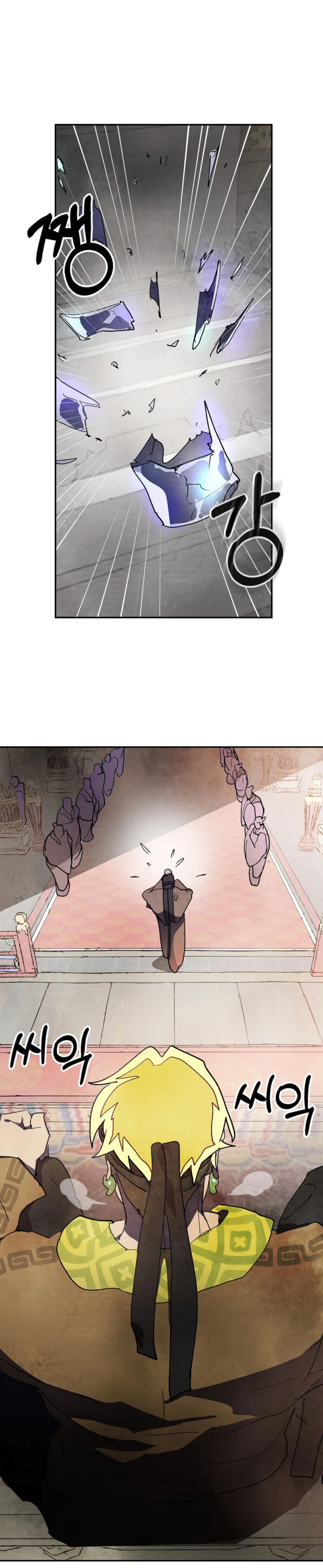 Chronicles Of The Martial God’s Return Chapter 14 78 002