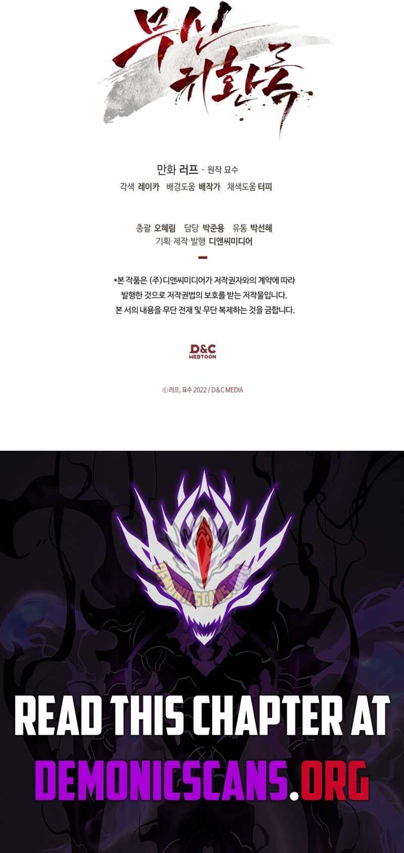 Chronicles Of The Martial God’s Return Chapter 140 63 14