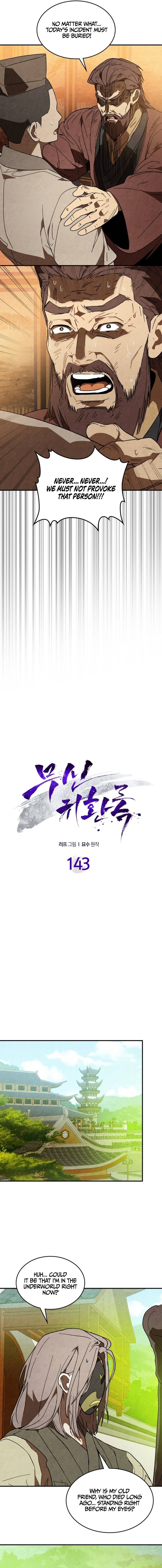 Chronicles Of The Martial God’s Return Chapter 143 59 3