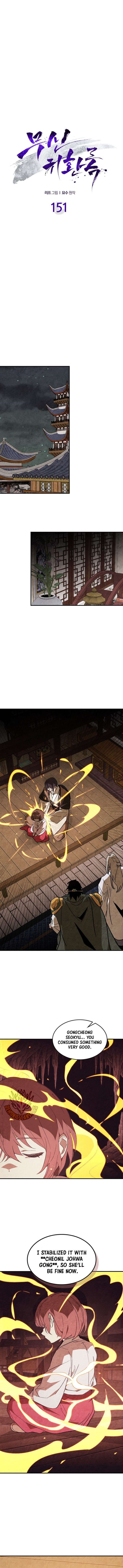 ch 151 3