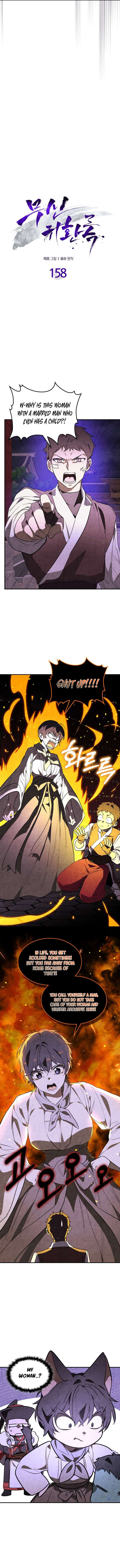 ch 158 2