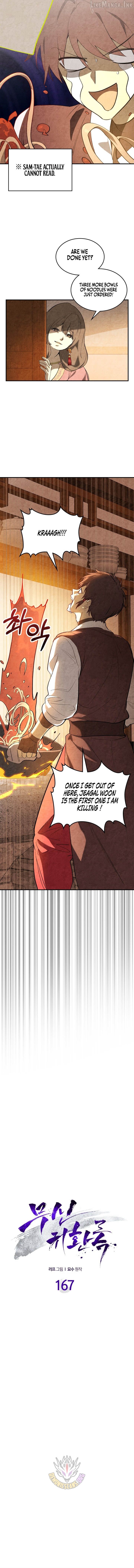Chronicles Of The Martial God’s Return Chapter 167 42 03 result