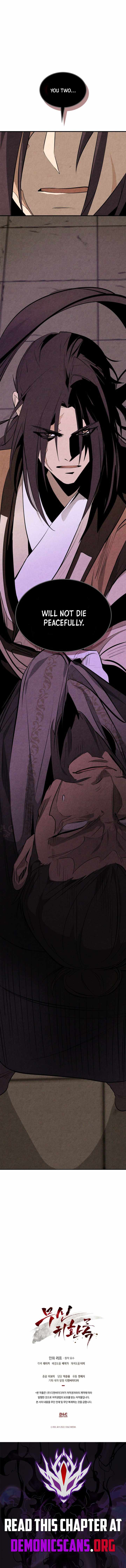 Chronicles Of The Martial God’s Return Chapter 170 64 15