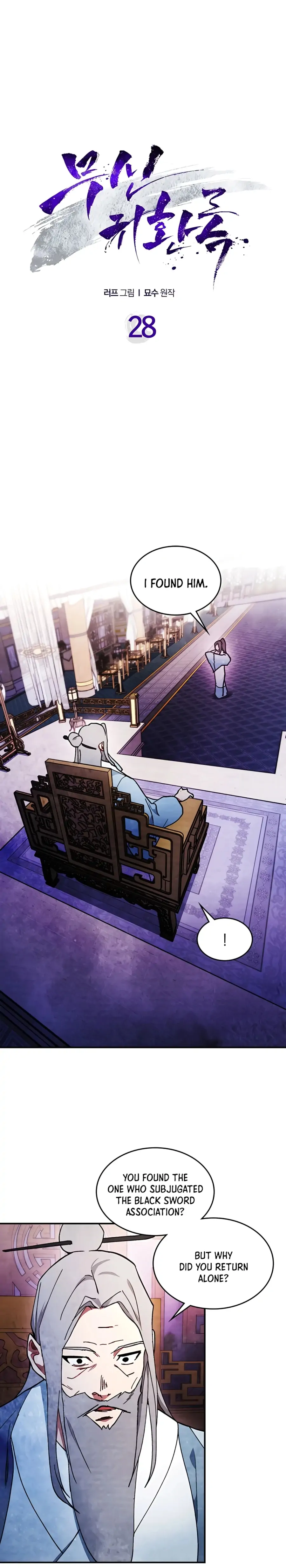 Chronicles Of The Martial God’s Return Chapter 28 81 1