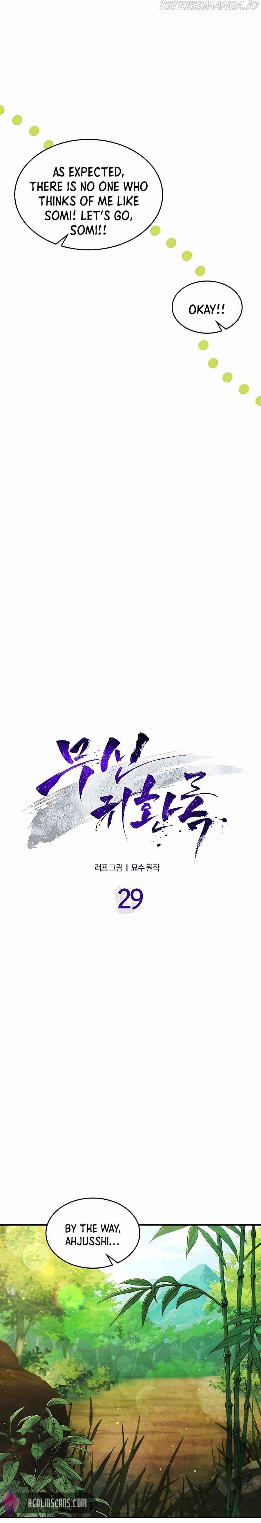 Chronicles Of The Martial God’s Return Chapter 29 88 12