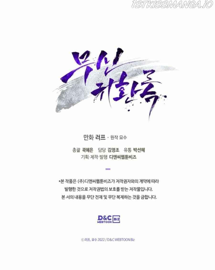 Chronicles Of The Martial God’s Return Chapter 29 99 23
