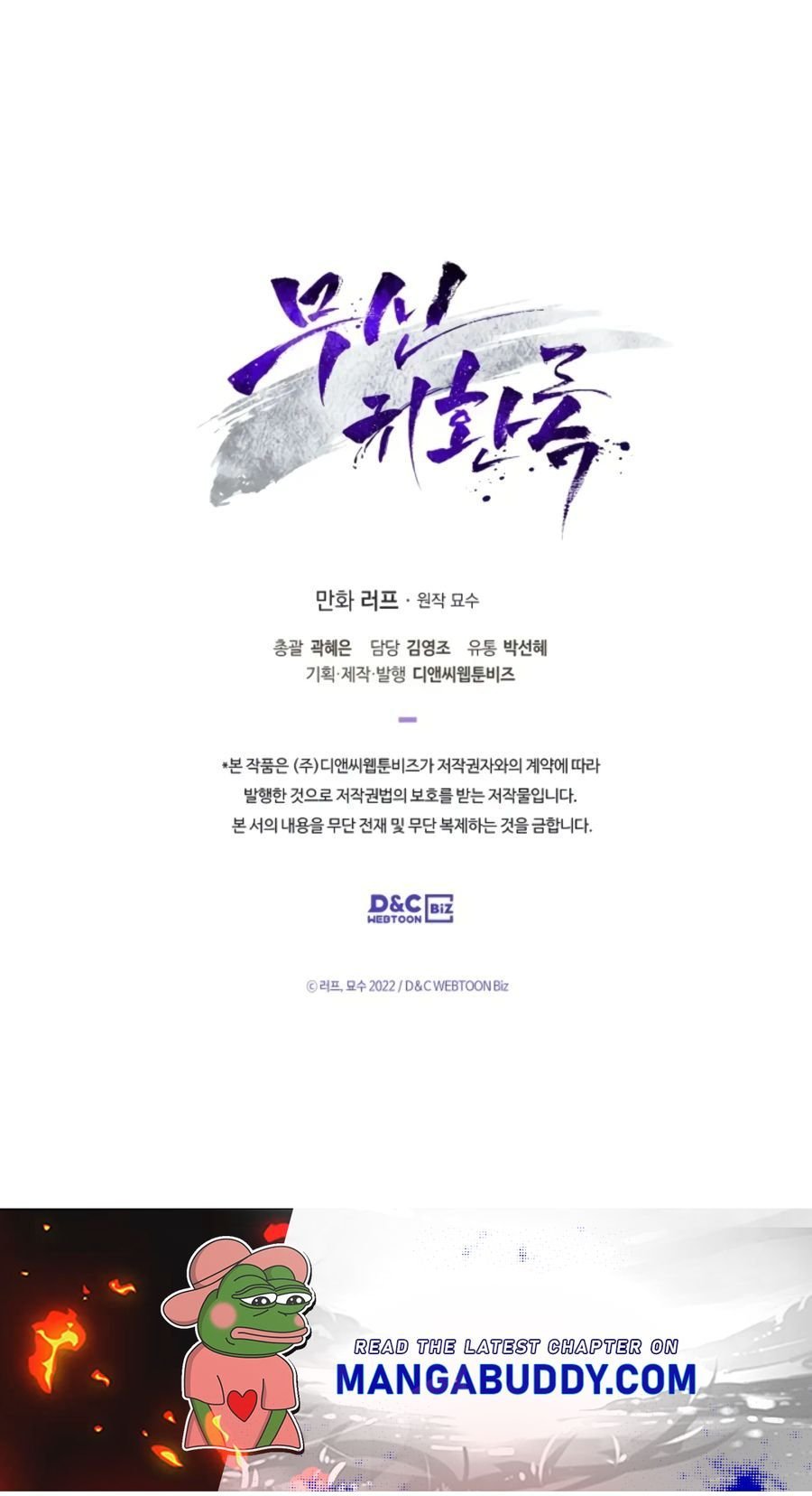 Chronicles Of The Martial God’s Return Chapter 5 91 021