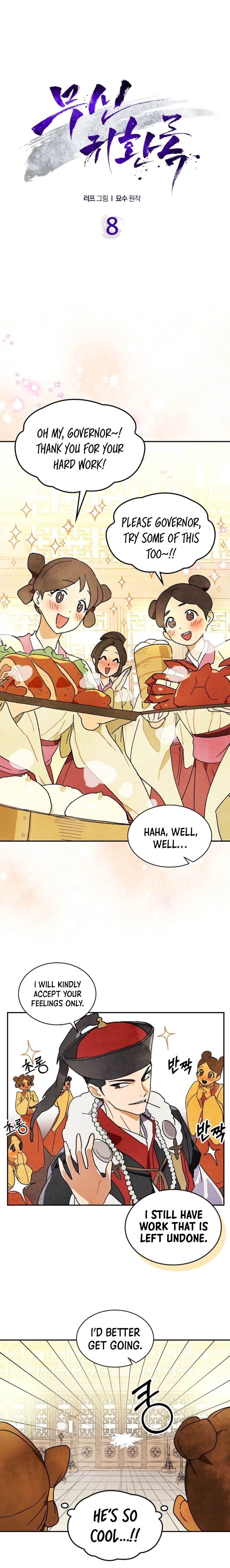 Chronicles Of The Martial God’s Return Chapter 7 75 002