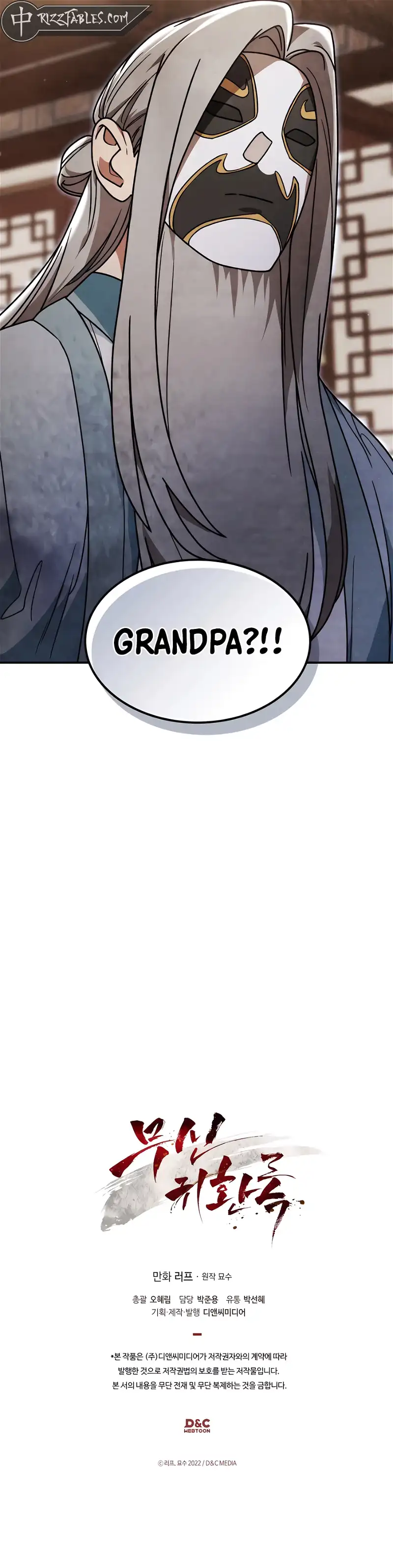 Chronicles Of The Martial God’s Return Chapter 86 71 016