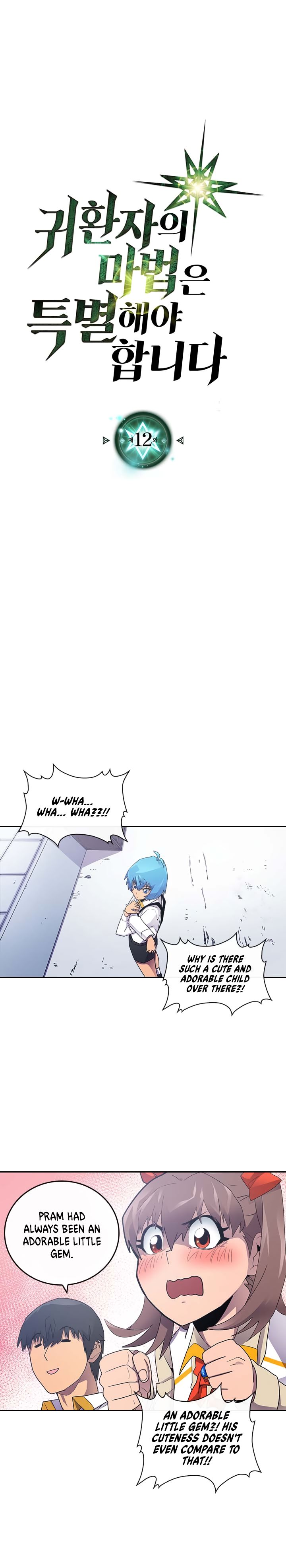 A Returner’s Magic Should be Special Chapter 012 51 002