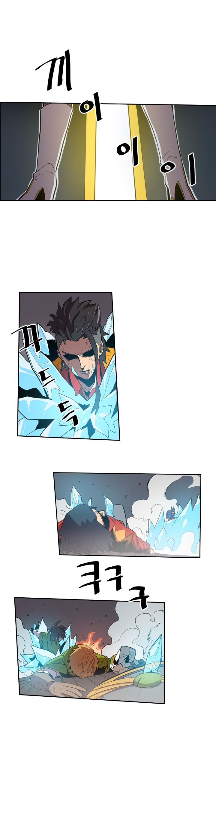 A Returner’s Magic Should be Special Chapter 031 73 015