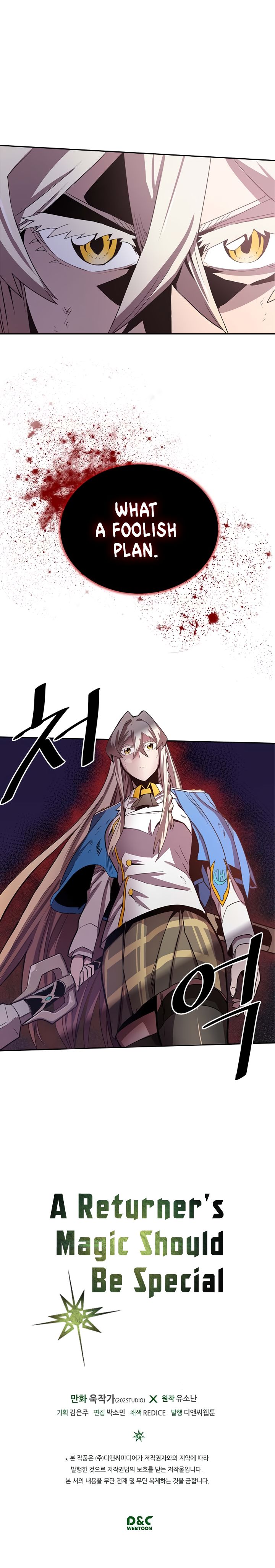 A Returner’s Magic Should be Special Chapter 031 74 016