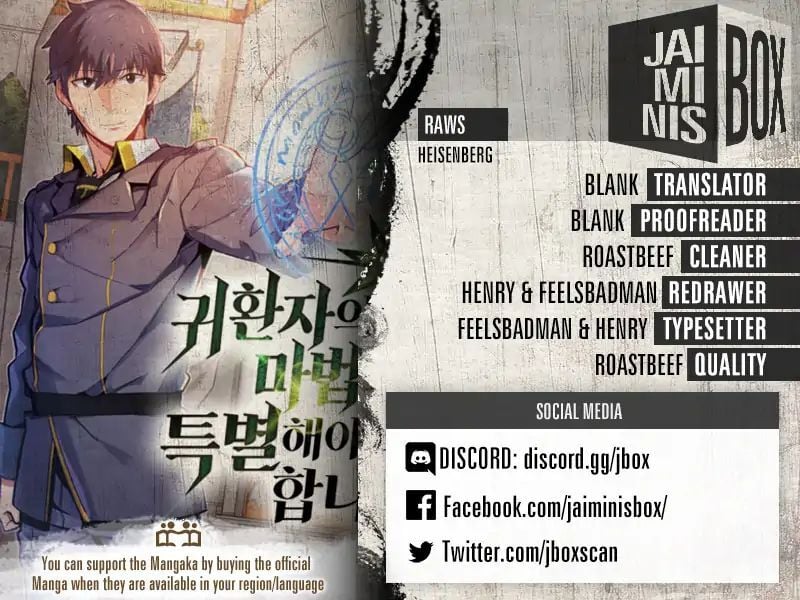 A Returner’s Magic Should be Special Chapter 070 54 002