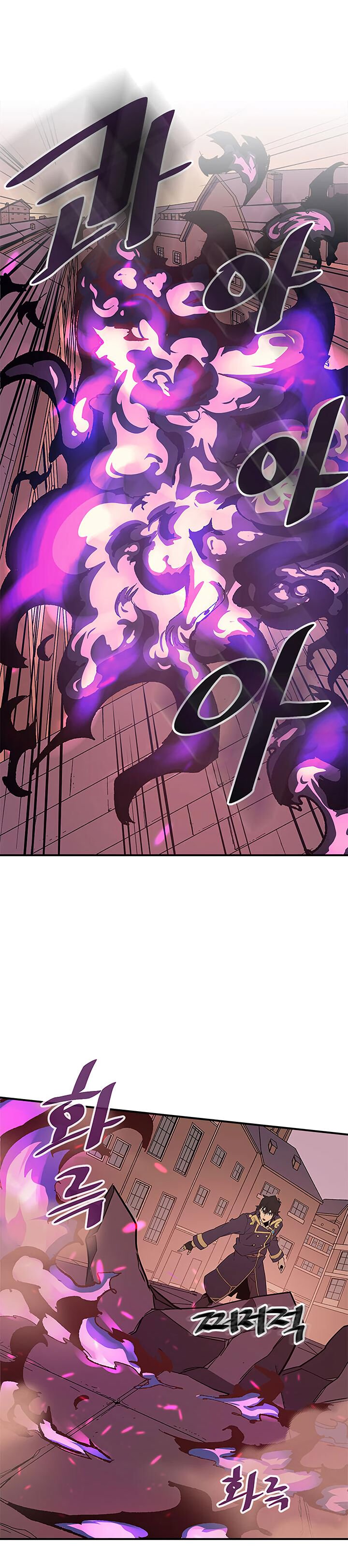A Returner’s Magic Should be Special Chapter 090 97 003