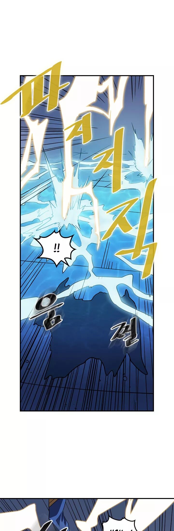 A Returner’s Magic Should be Special Chapter 102 175 027