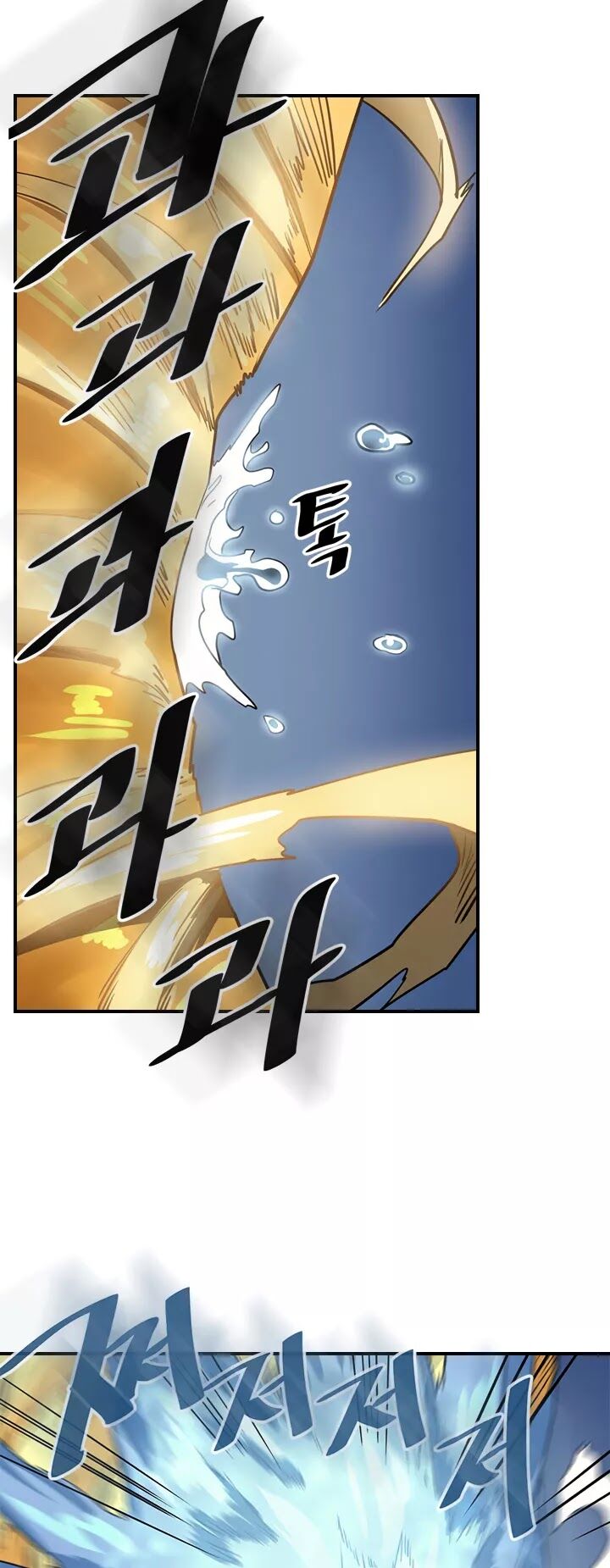 A Returner’s Magic Should be Special Chapter 102 187 039