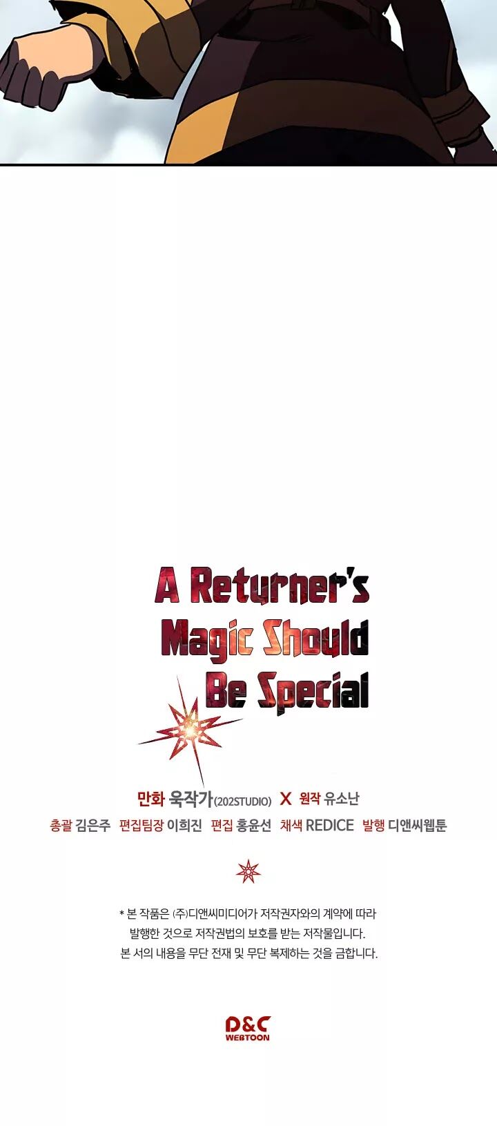 A Returner’s Magic Should be Special Chapter 102 195 047