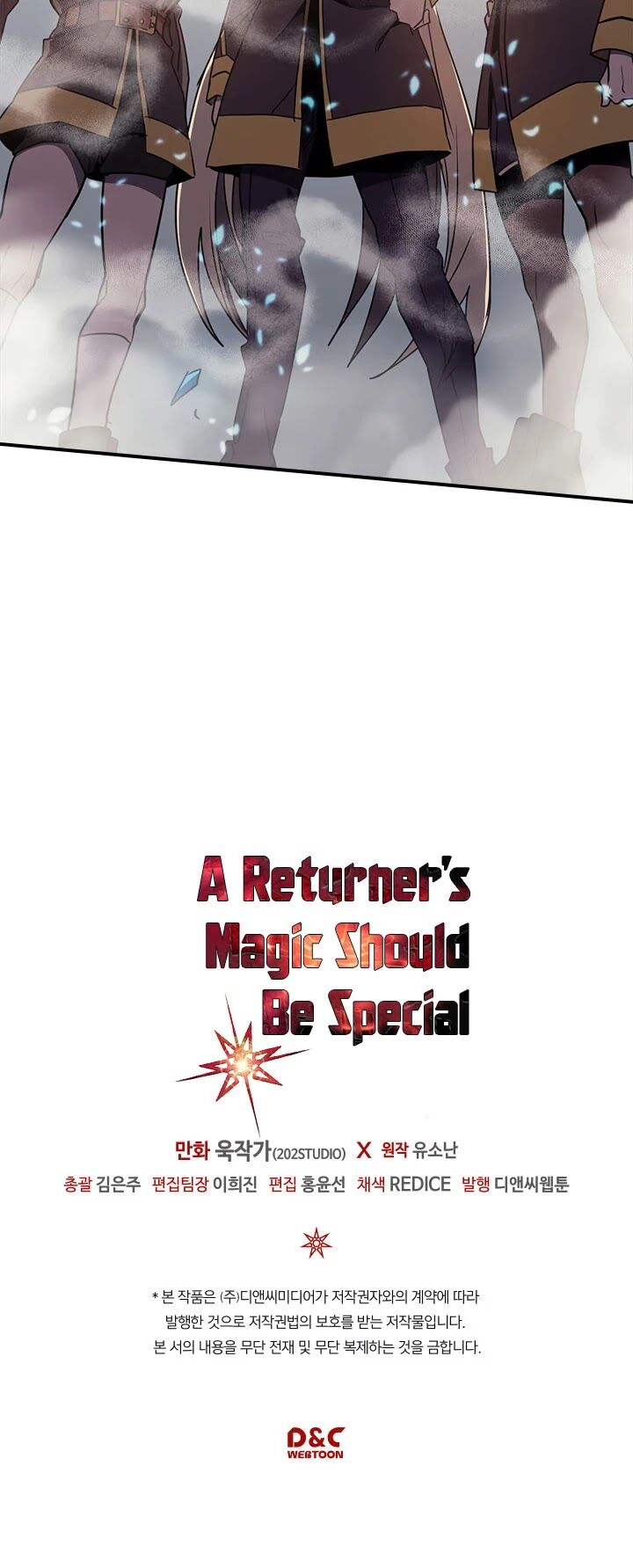 A Returner’s Magic Should be Special Chapter 111 158 037