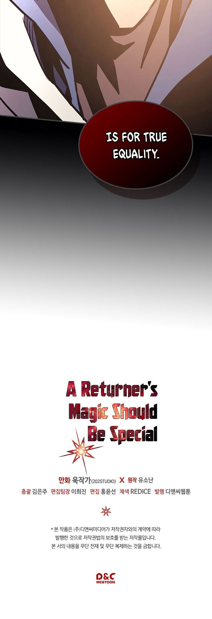 A Returner’s Magic Should be Special Chapter 112 82 018