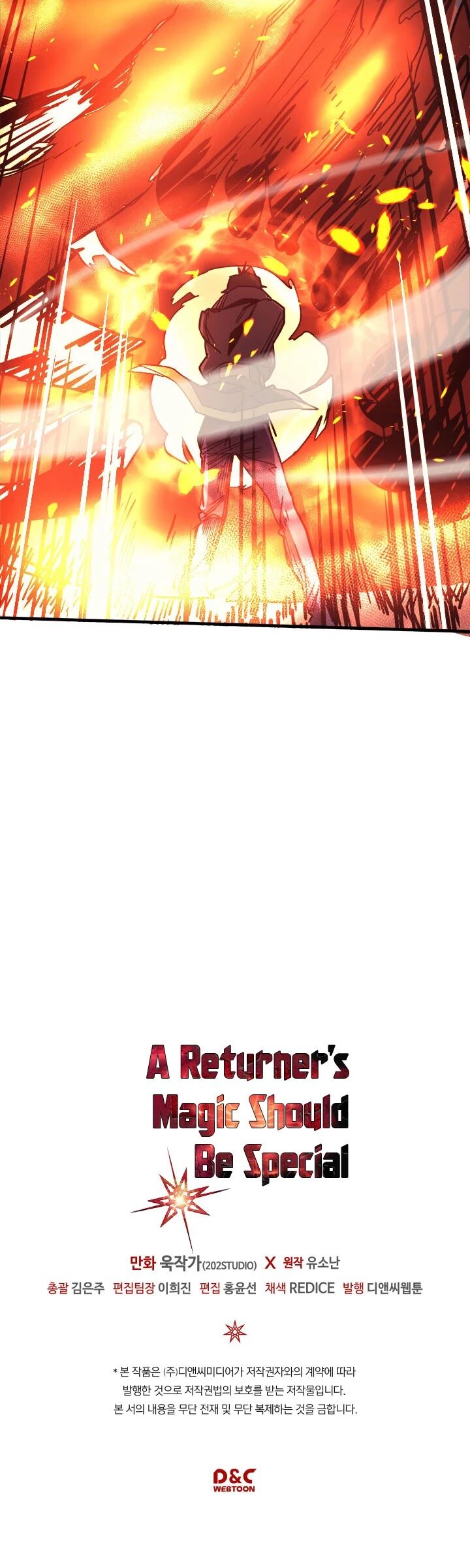 A Returner’s Magic Should be Special Chapter 113 183 044