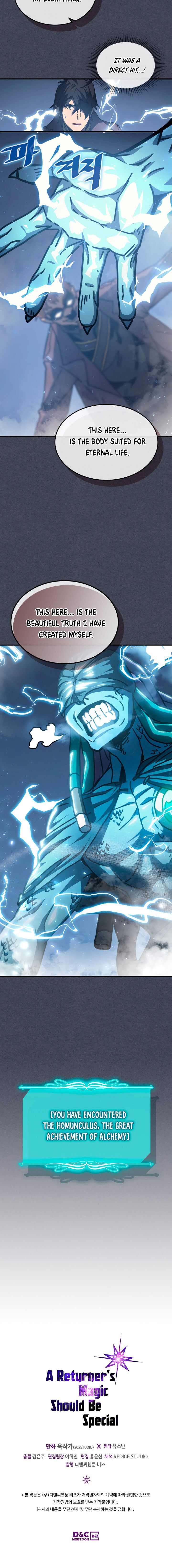 A Returner’s Magic Should be Special Chapter 128 75 017
