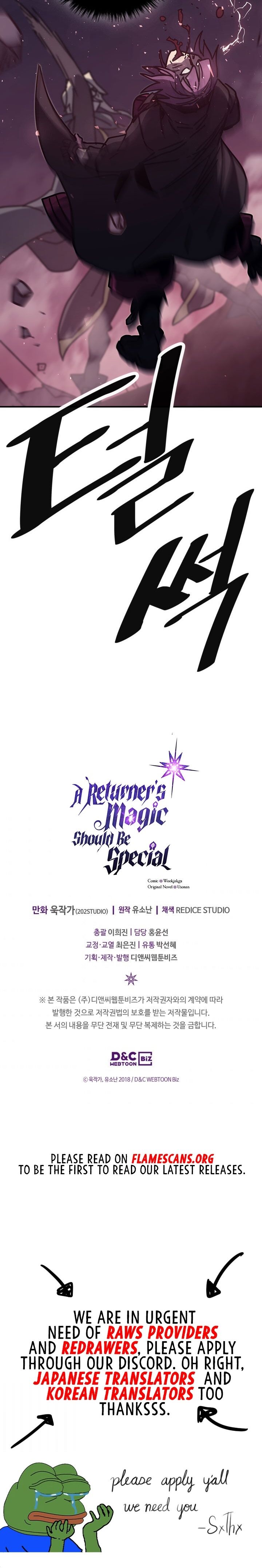 A Returner’s Magic Should be Special Chapter 136 92 019