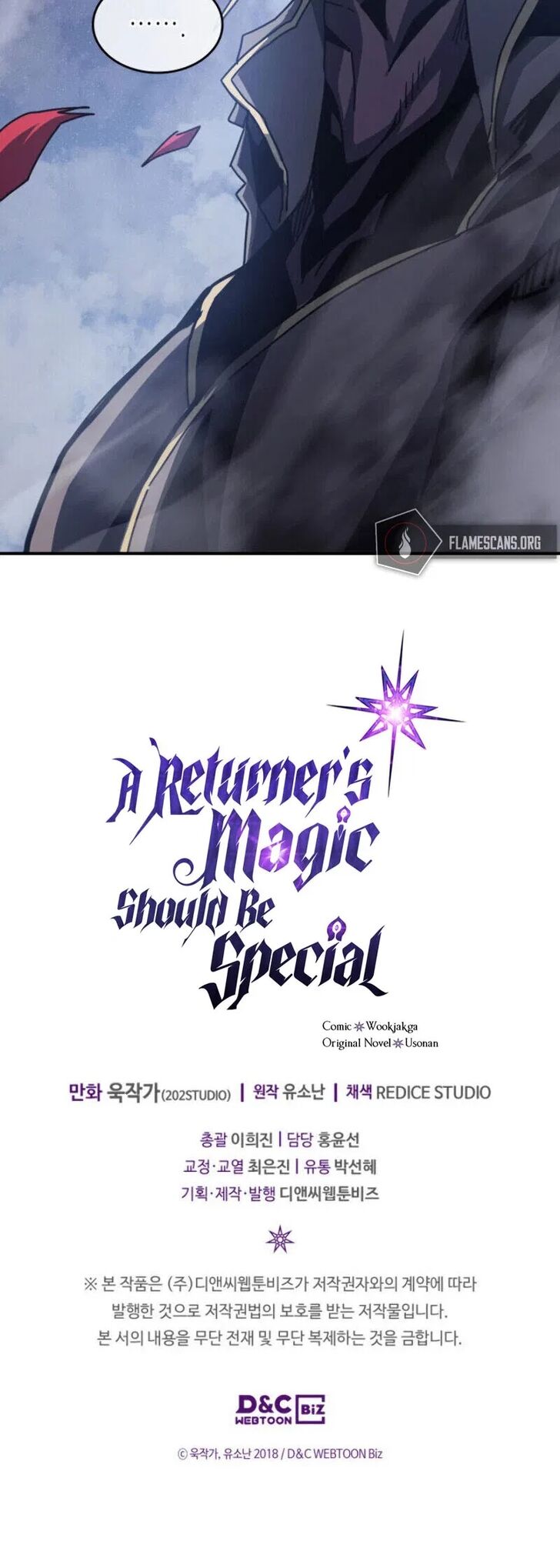 A Returner’s Magic Should be Special Chapter 142 172 039