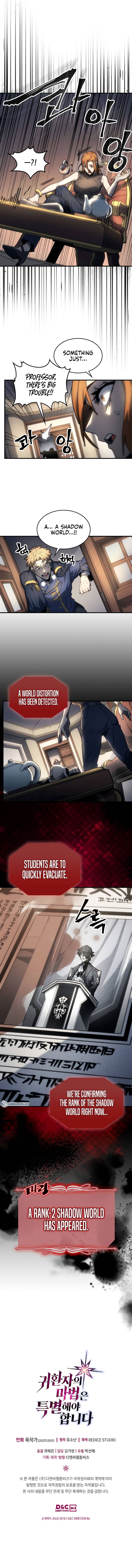 A Returner’s Magic Should be Special Chapter 206 50 010