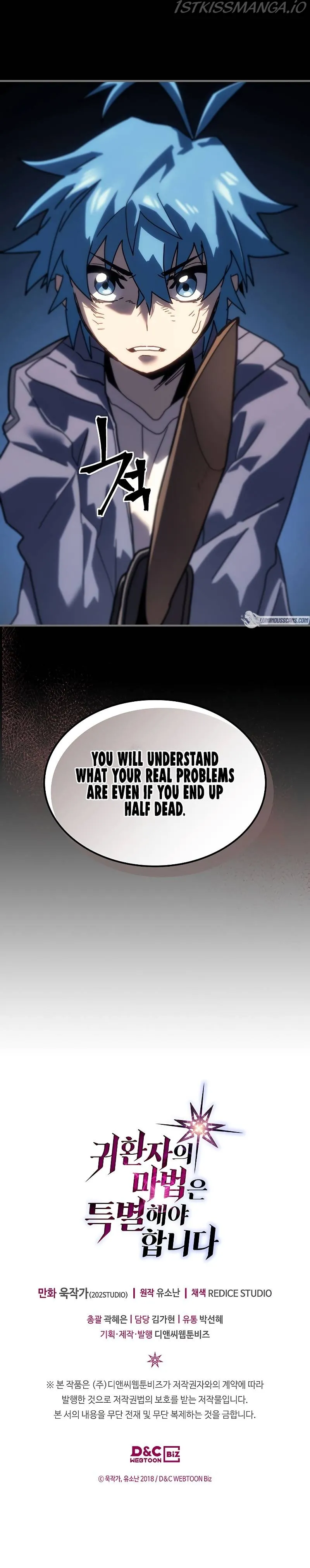 A Returner’s Magic Should be Special Chapter 217 50 10