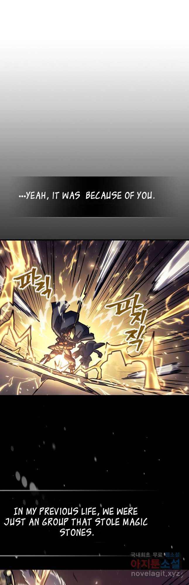 A Returner’s Magic Should be Special Chapter 220 113 13