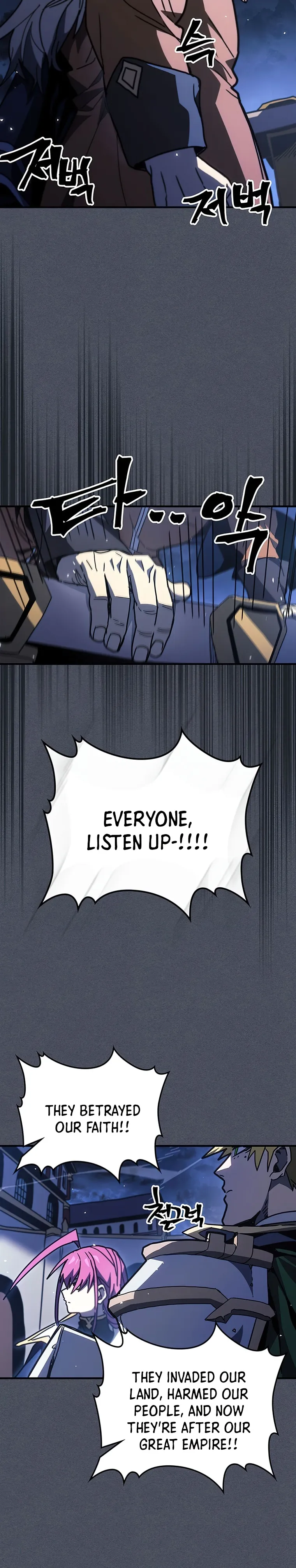 A Returner’s Magic Should be Special Chapter 236 101 18