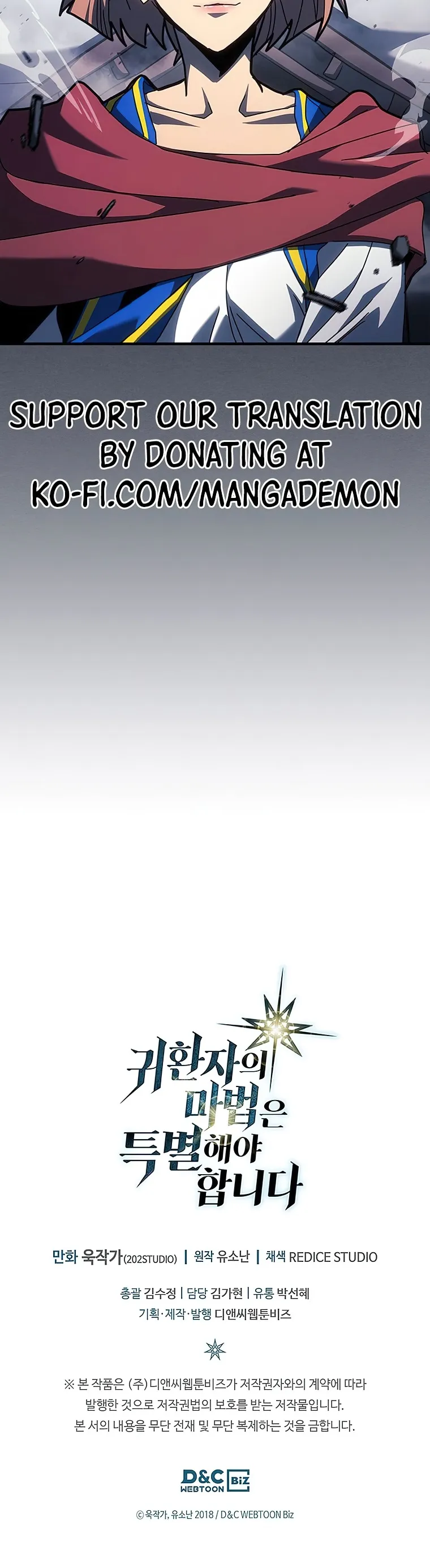 A Returner’s Magic Should be Special Chapter 236 107 24