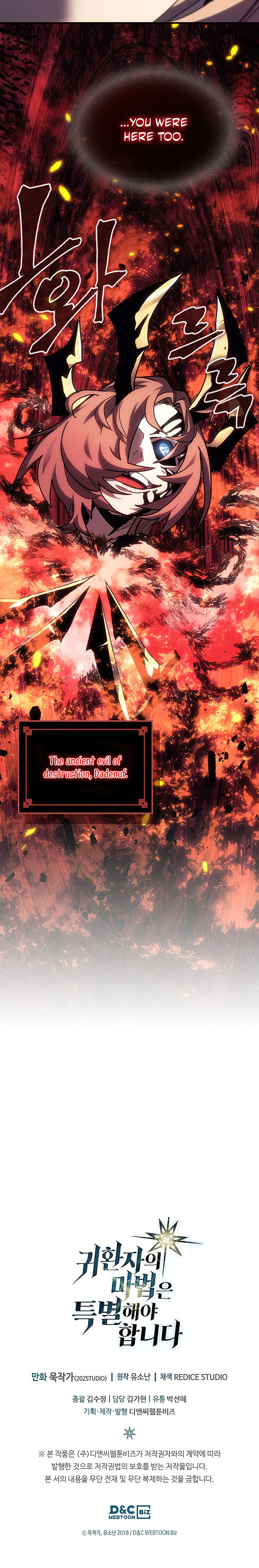 A Returner’s Magic Should be Special Chapter 240 95 21