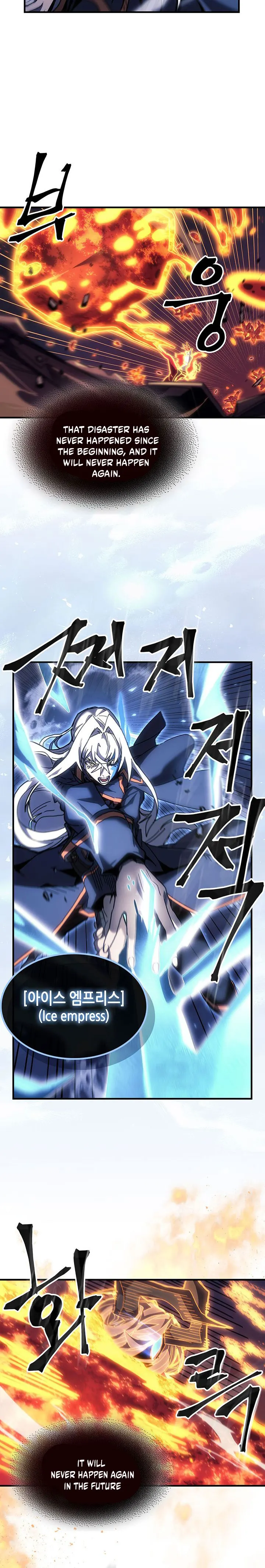 A Returner’s Magic Should be Special Chapter 241 78 7