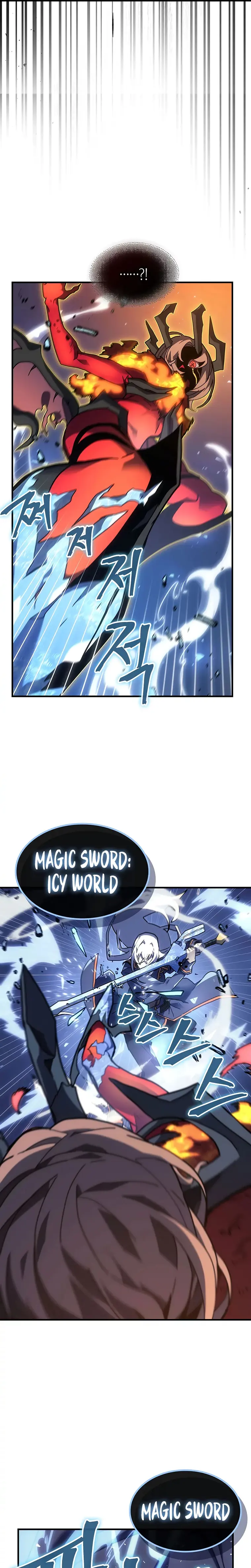 A Returner’s Magic Should be Special Chapter 244 108 17