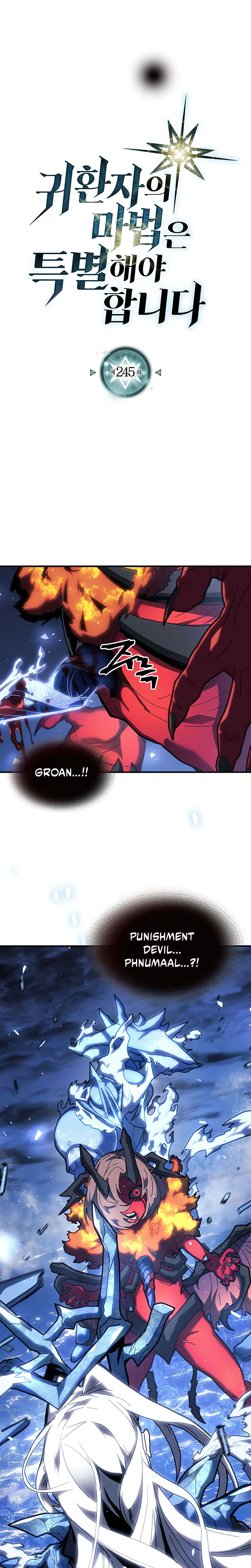 A Returner’s Magic Should be Special Chapter 245 83 01