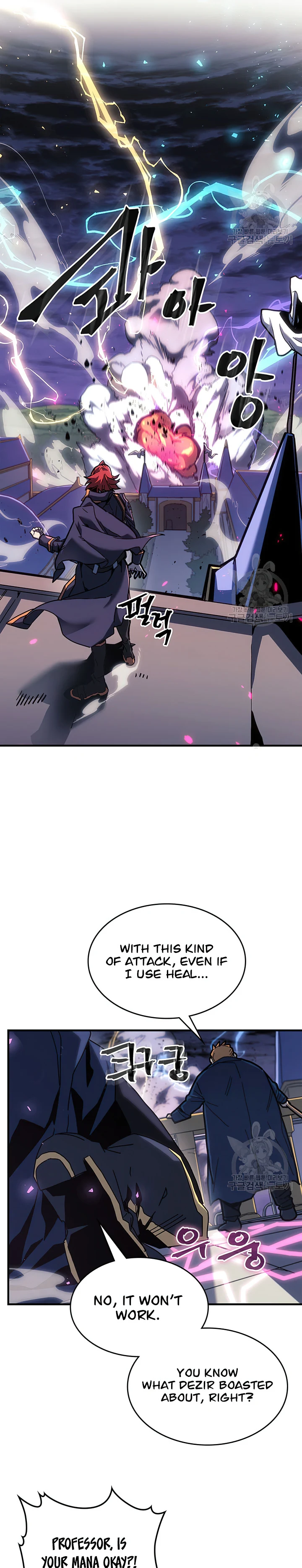 A Returner’s Magic Should be Special Chapter 247 86 04