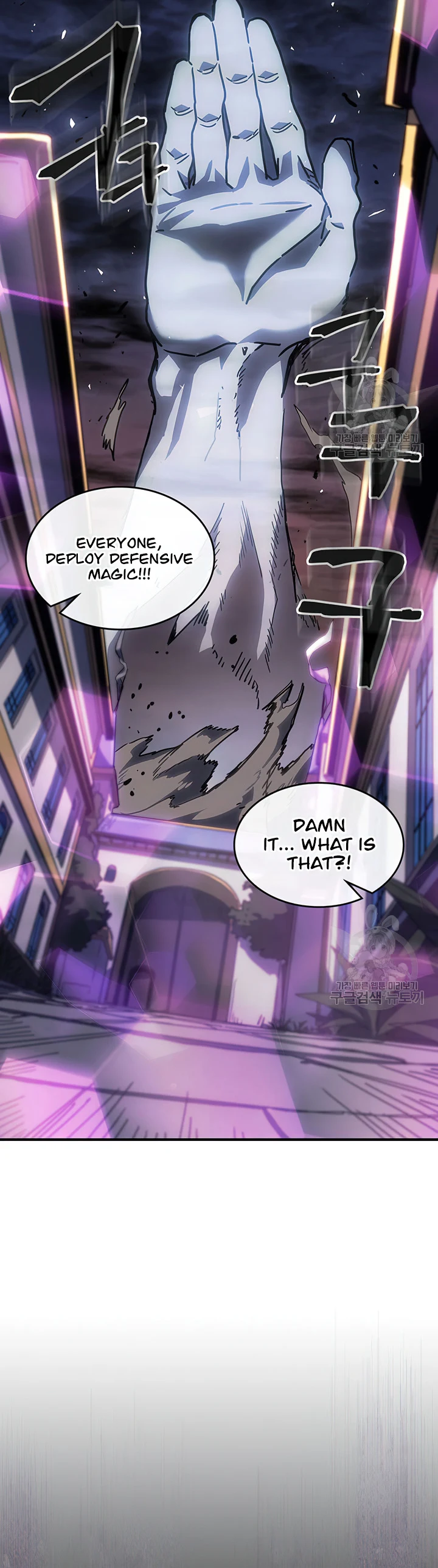 A Returner’s Magic Should be Special Chapter 247 94 12