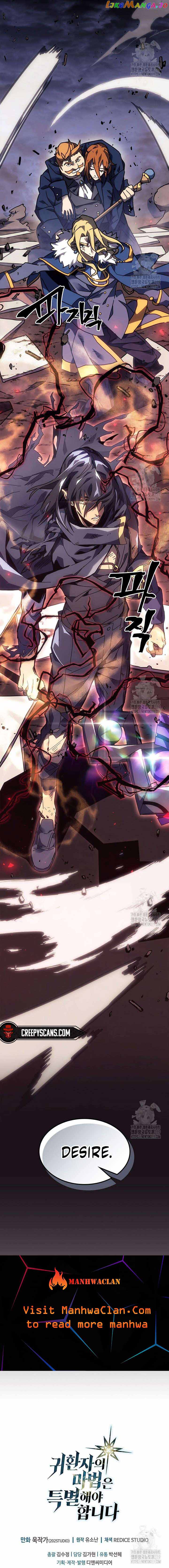 A Returner’s Magic Should be Special Chapter 248 51 11