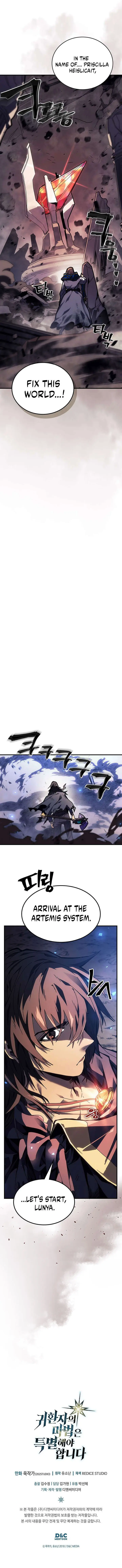 A Returner’s Magic Should be Special Chapter 253 39 8