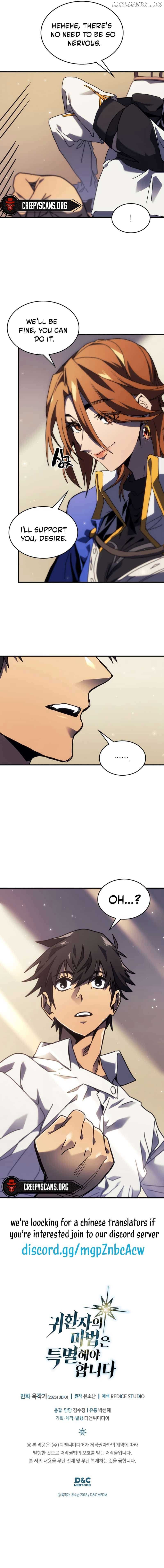 A Returner’s Magic Should be Special Chapter 255 47 10