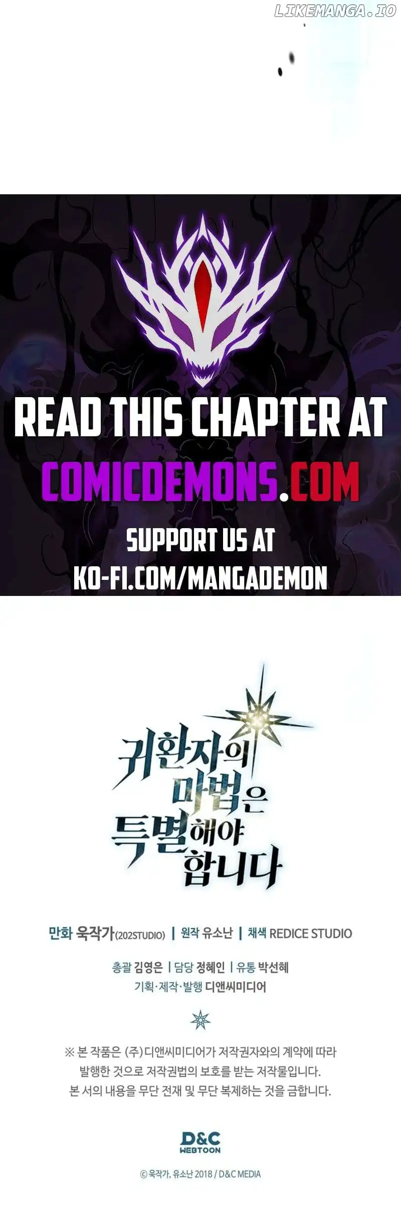 A Returner’s Magic Should be Special Chapter 262 75 17