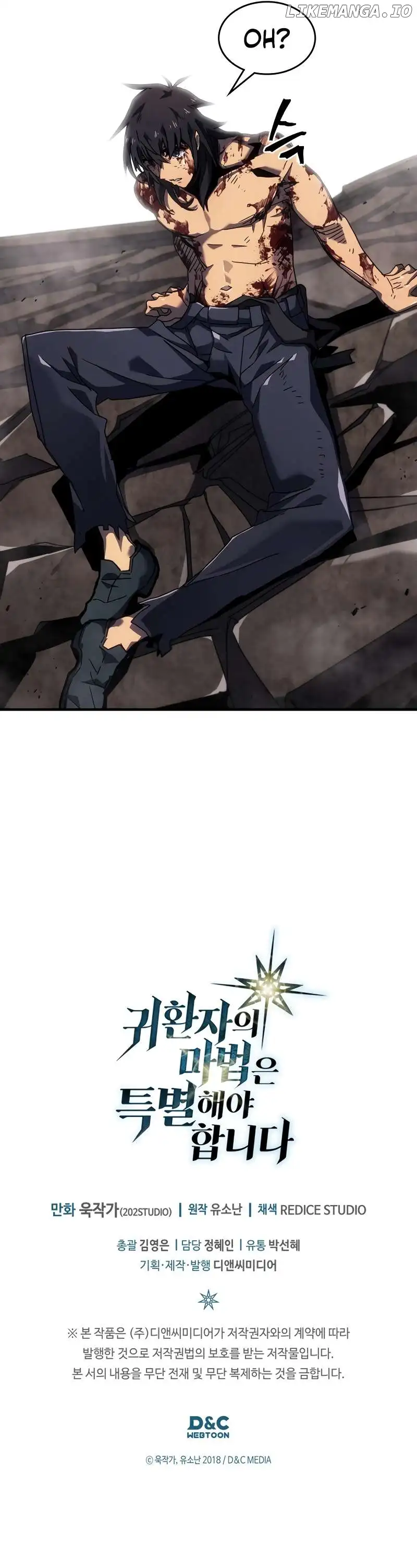 A Returner’s Magic Should be Special Chapter 263 59 013