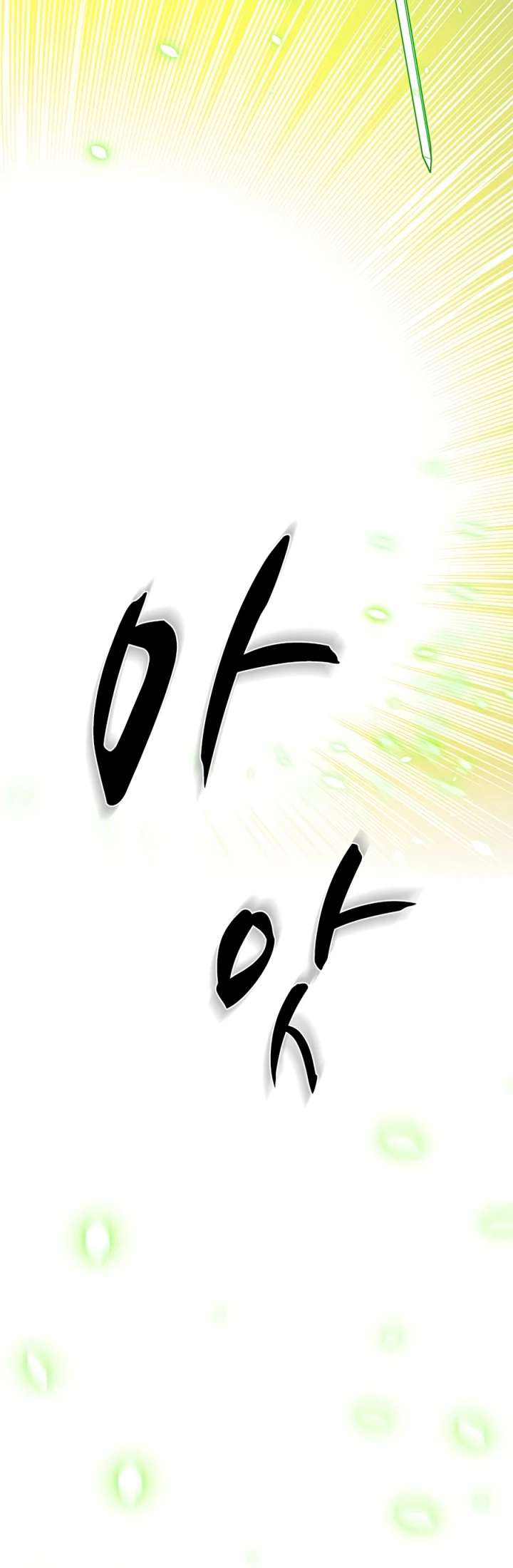 The Tutorial is Too Hard Chapter 270 103 ch 270 16