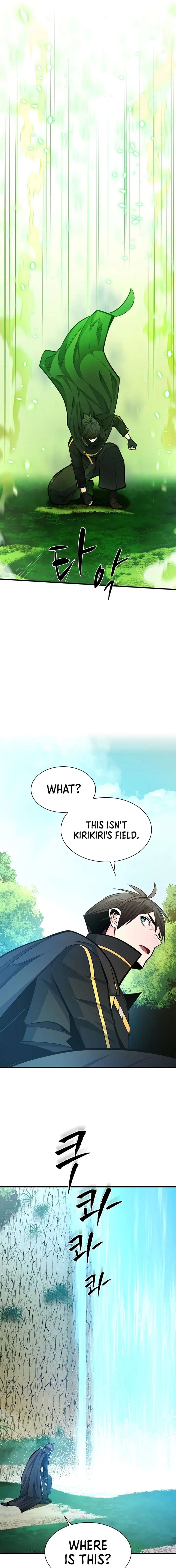 The Tutorial is Too Hard Chapter 270 104 ch 270 17
